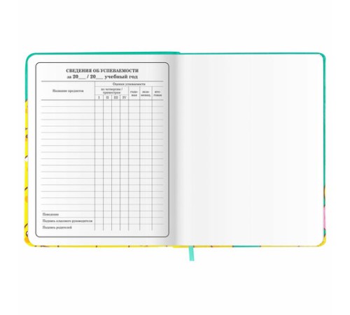 Дневник 1-4 класс 48 л., кожзам (твердая с поролоном), печать, аппликация, ЮНЛАНДИЯ, 