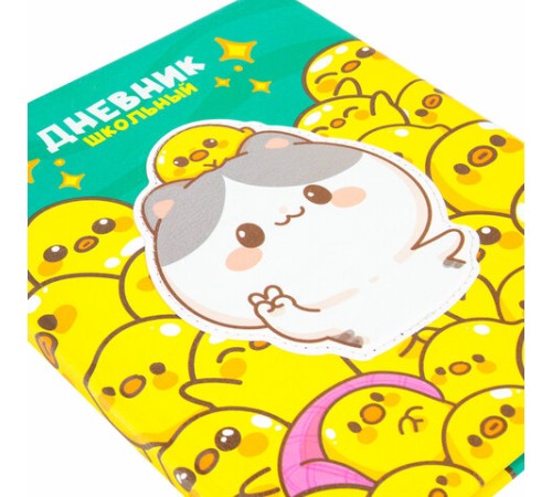 Дневник 1-4 класс 48 л., кожзам (твердая с поролоном), печать, аппликация, ЮНЛАНДИЯ, 