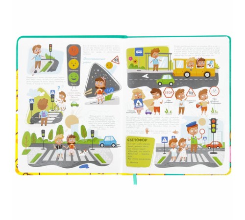 Дневник 1-4 класс 48 л., кожзам (твердая с поролоном), печать, аппликация, ЮНЛАНДИЯ, 