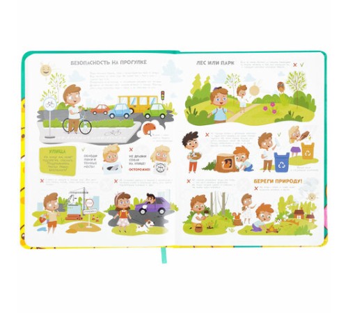 Дневник 1-4 класс 48 л., кожзам (твердая с поролоном), печать, аппликация, ЮНЛАНДИЯ, 