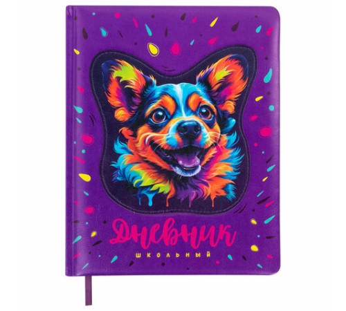 Дневник 1-4 класс 48 л., кожзам (твердая с поролоном), печать, аппликация, ЮНЛАНДИЯ, 