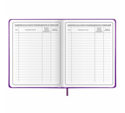 Дневник 1-4 класс 48 л., кожзам (твердая с поролоном), печать, аппликация, ЮНЛАНДИЯ, 