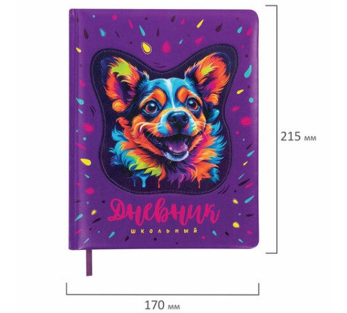 Дневник 1-4 класс 48 л., кожзам (твердая с поролоном), печать, аппликация, ЮНЛАНДИЯ, 