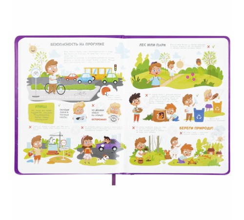 Дневник 1-4 класс 48 л., кожзам (твердая с поролоном), печать, аппликация, ЮНЛАНДИЯ, 