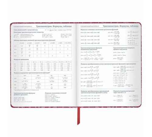 Дневник 1-11 класс 48 л., кожзам (твердая с поролоном), нашивка, BRAUBERG 