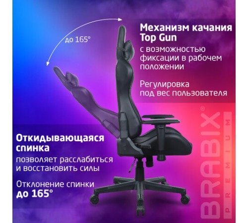 Кресло компьютерное BRABIX "GT Carbon GM-115", две подушки, экокожа, черное, 531932 Кресло компьютерное BRABIX "GT Carbon GM-115", две подушки, экокожа, черное, 531932
