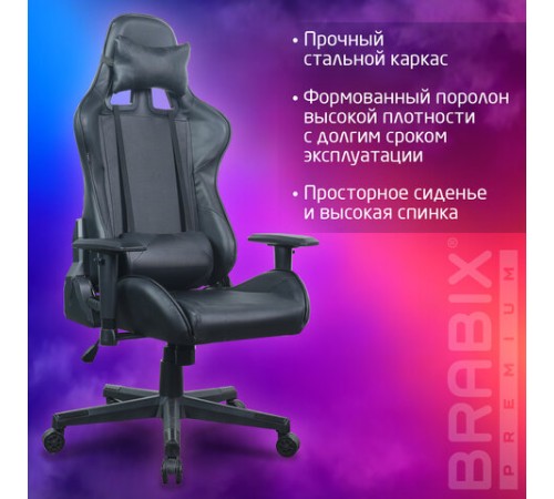 Кресло компьютерное BRABIX "GT Carbon GM-115", две подушки, экокожа, черное, 531932 Кресло компьютерное BRABIX "GT Carbon GM-115", две подушки, экокожа, черное, 531932