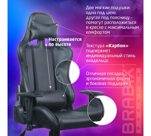 Кресло компьютерное BRABIX "GT Carbon GM-115", две подушки, экокожа, черное, 531932 Кресло компьютерное BRABIX "GT Carbon GM-115", две подушки, экокожа, черное, 531932