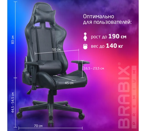 Кресло компьютерное BRABIX "GT Carbon GM-115", две подушки, экокожа, черное, 531932 Кресло компьютерное BRABIX "GT Carbon GM-115", две подушки, экокожа, черное, 531932