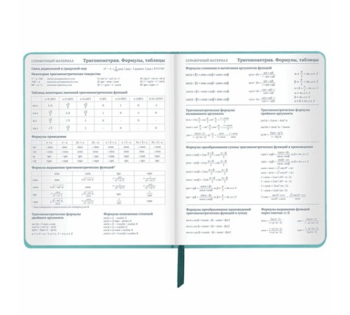 Дневник 1-11 класс 48 л., кожзам (твердая с поролоном), тиснение, аппликация, BRAUBERG, 