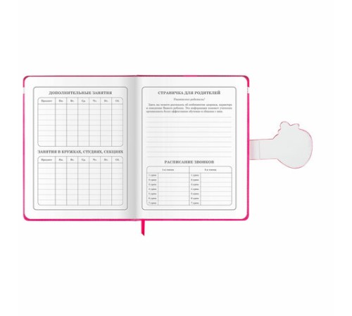 Дневник 1-4 класс 48 л., кожзам (твердая), застежка, ЮНЛАНДИЯ, 