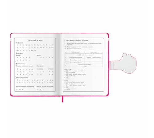 Дневник 1-4 класс 48 л., кожзам (твердая), застежка, ЮНЛАНДИЯ, 