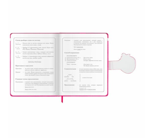 Дневник 1-4 класс 48 л., кожзам (твердая), застежка, ЮНЛАНДИЯ, 