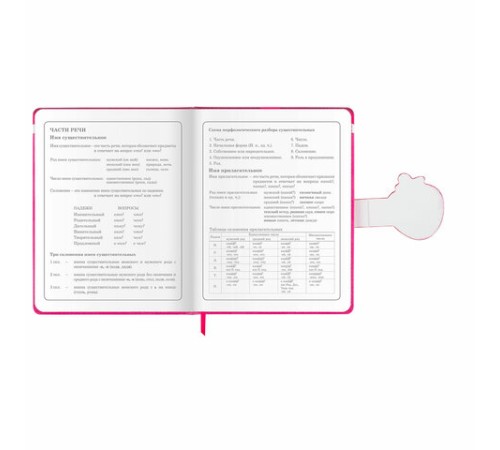 Дневник 1-4 класс 48 л., кожзам (твердая), застежка, ЮНЛАНДИЯ, 