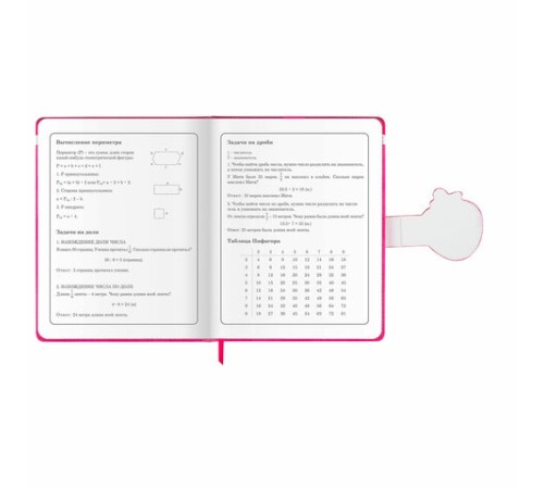 Дневник 1-4 класс 48 л., кожзам (твердая), застежка, ЮНЛАНДИЯ, 