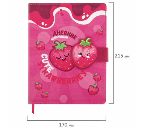 Дневник 1-4 класс 48 л., кожзам (твердая), застежка, ЮНЛАНДИЯ, 