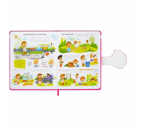 Дневник 1-4 класс 48 л., кожзам (твердая), застежка, ЮНЛАНДИЯ, 