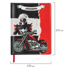 Дневник 1-4 класс 48 л., кожзам (твердая с поролоном), печать, наклейки, ЮНЛАНДИЯ, 