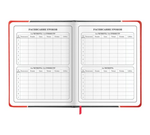 Дневник 1-4 класс 48 л., кожзам (твердая с поролоном), печать, наклейки, ЮНЛАНДИЯ, 