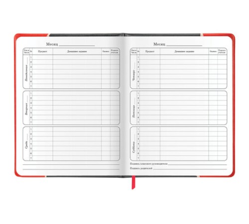 Дневник 1-4 класс 48 л., кожзам (твердая с поролоном), печать, наклейки, ЮНЛАНДИЯ, 