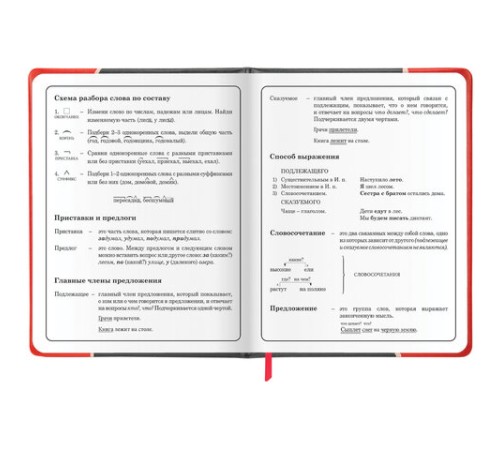 Дневник 1-4 класс 48 л., кожзам (твердая с поролоном), печать, наклейки, ЮНЛАНДИЯ, 