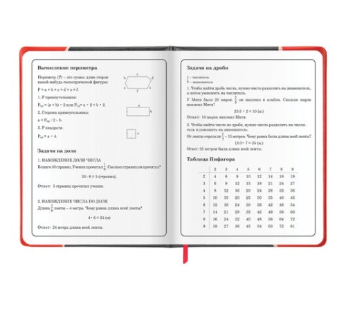 Дневник 1-4 класс 48 л., кожзам (твердая с поролоном), печать, наклейки, ЮНЛАНДИЯ, 