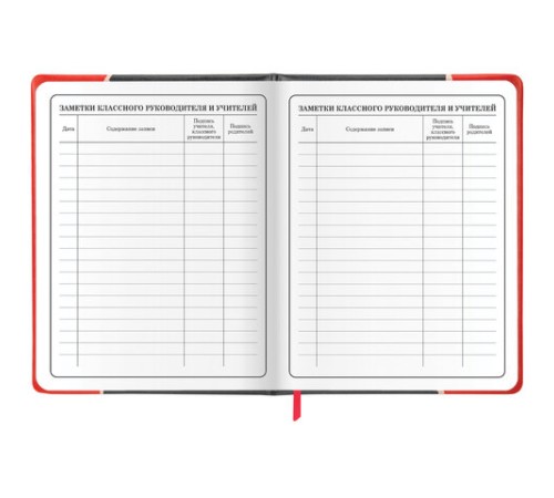 Дневник 1-4 класс 48 л., кожзам (твердая с поролоном), печать, наклейки, ЮНЛАНДИЯ, 