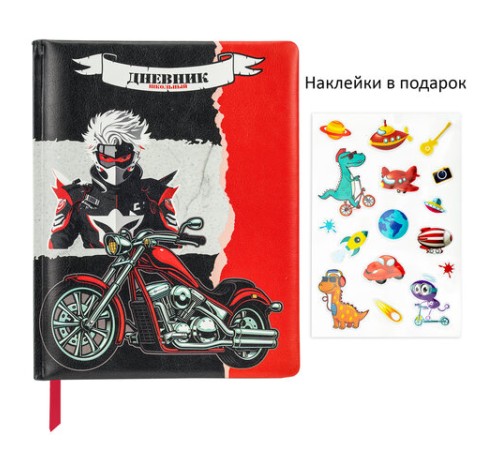 Дневник 1-4 класс 48 л., кожзам (твердая с поролоном), печать, наклейки, ЮНЛАНДИЯ, 