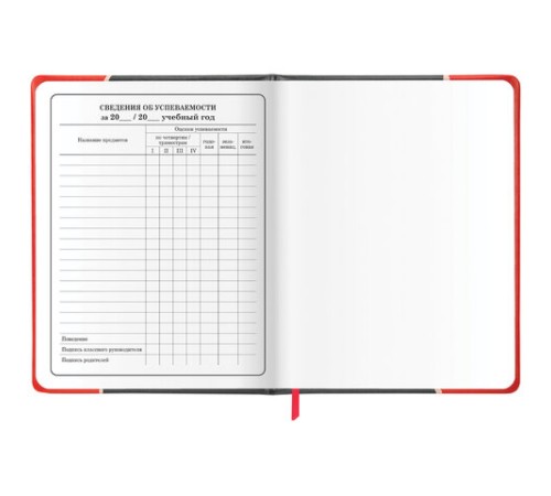 Дневник 1-4 класс 48 л., кожзам (твердая с поролоном), печать, наклейки, ЮНЛАНДИЯ, 