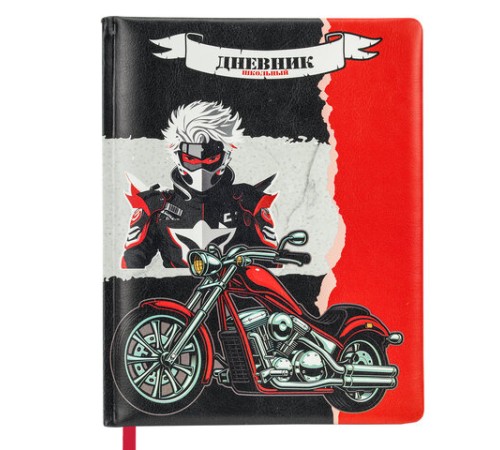 Дневник 1-4 класс 48 л., кожзам (твердая с поролоном), печать, наклейки, ЮНЛАНДИЯ, 