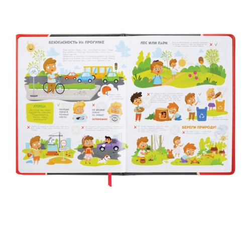 Дневник 1-4 класс 48 л., кожзам (твердая с поролоном), печать, наклейки, ЮНЛАНДИЯ, 