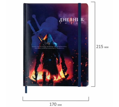 Дневник 1-11 класс 48 л., кожзам (твердая с поролоном), печать, резинка, конверт, BRAUBERG, 