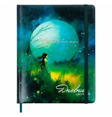 Дневник 1-11 класс 48 л., кожзам (твердая с поролоном), печать, резинка, конверт, BRAUBERG, 