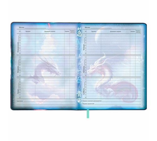 Дневник 1-11 класс 48 л., кожзам (твердая с поролоном), печать, цветной блок, BRAUBERG, 