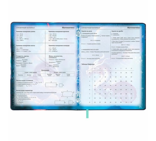 Дневник 1-11 класс 48 л., кожзам (твердая с поролоном), печать, цветной блок, BRAUBERG, 