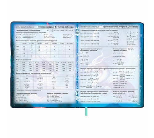 Дневник 1-11 класс 48 л., кожзам (твердая с поролоном), печать, цветной блок, BRAUBERG, 