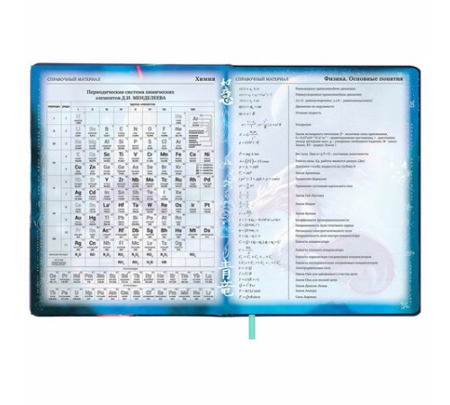 Дневник 1-11 класс 48 л., кожзам (твердая с поролоном), печать, цветной блок, BRAUBERG, 