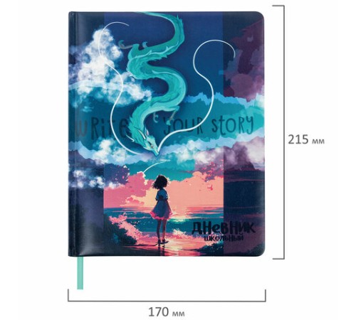 Дневник 1-11 класс 48 л., кожзам (твердая с поролоном), печать, цветной блок, BRAUBERG, 