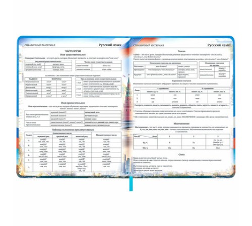 Дневник 1-11 класс 48 л., кожзам (твердая с поролоном), печать, цветной блок, BRAUBERG, 