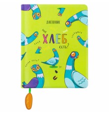 Дневник 1-11 класс 48 л., кожзам (твердая с поролоном), печать, ляссе с аппликацией, BRAUBERG, 