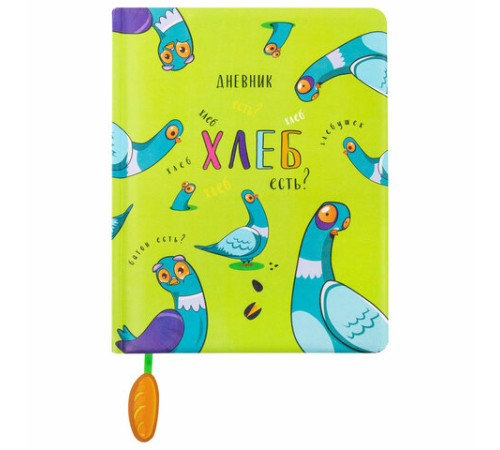 Дневник 1-11 класс 48 л., кожзам (твердая с поролоном), печать, ляссе с аппликацией, BRAUBERG, 