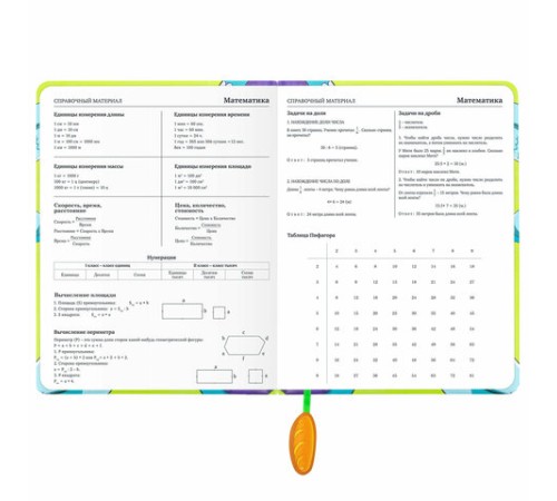 Дневник 1-11 класс 48 л., кожзам (твердая с поролоном), печать, ляссе с аппликацией, BRAUBERG, 
