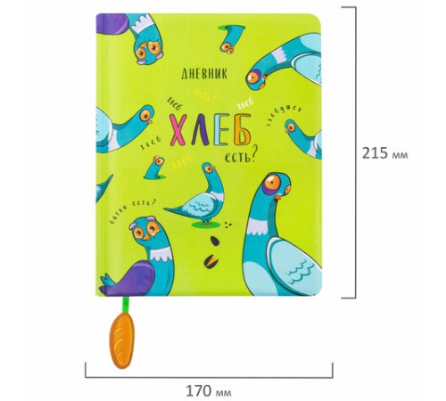 Дневник 1-11 класс 48 л., кожзам (твердая с поролоном), печать, ляссе с аппликацией, BRAUBERG, 