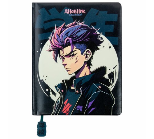 Дневник 1-11 класс 48 л., кожзам (твердая с поролоном), печать, ляссе с аппликацией, BRAUBERG, 