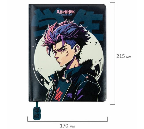 Дневник 1-11 класс 48 л., кожзам (твердая с поролоном), печать, ляссе с аппликацией, BRAUBERG, 