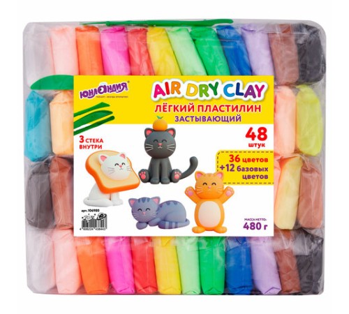 Пластилин супер лёгкий воздушный застывающий 48 штук (36 цветов + 12 базовых), 480 г, 3 стека, ЮНЛАНДИЯ, 106980