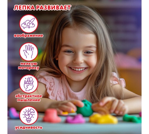 Пластилин супер лёгкий воздушный застывающий 60 штук (36 цветов + 12х2 базовых), 600 г, 3 стека, ЮНЛАНДИЯ, 106981