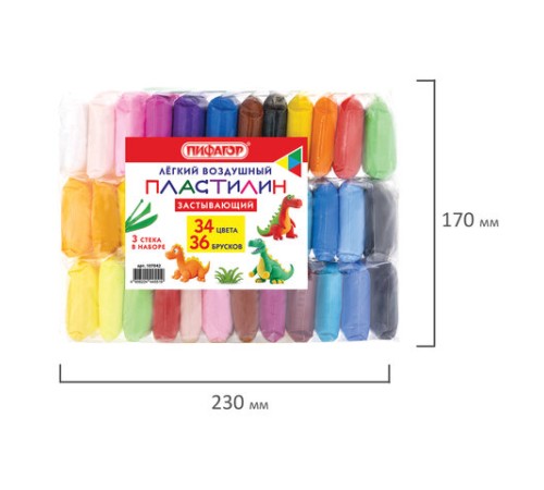 Пластилин супер лёгкий воздушный застывающий 36 штук (32 цвета + 2 белых + 2 черных), 310 г, 3 стека, ПИФАГОР, 107042