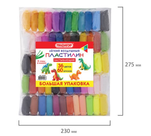 Пластилин супер лёгкий воздушный застывающий 60 штук (36 цветов + 2х12 базовых), 510 г, 3 стека, ПИФАГОР, 107044