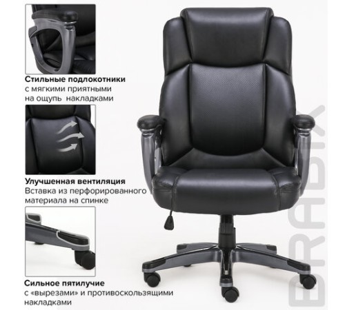 Кресло офисное BRABIX PREMIUM "Favorite EX-577", пружинный блок, рециклированная кожа, черное, 531934 Кресло офисное BRABIX PREMIUM "Favorite EX-577", пружинный блок, рециклированная кожа, черное, 531934
